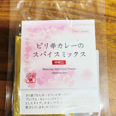本当においしいカレーができる