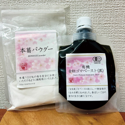 プラントベースのスイーツづくりに
