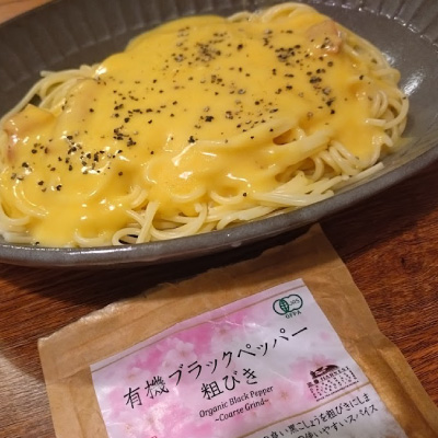 これは病みつき