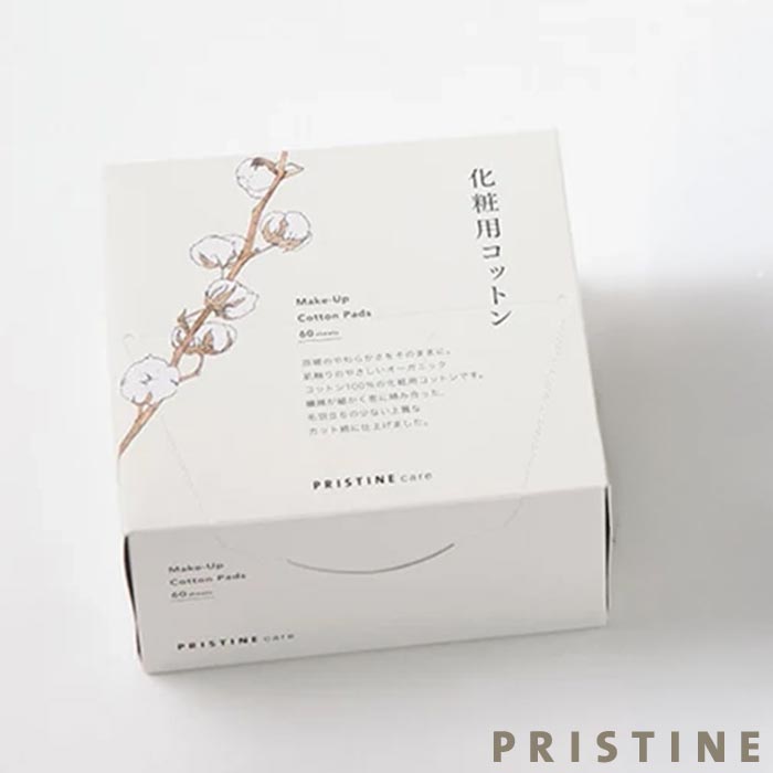 プリスティン Pケア化粧用コットン 