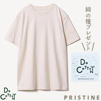 PRISTINE（プリスティン） DoCoTToN わたの種でつながる国産綿Tシャツ 120cm