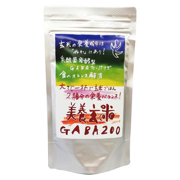 美養玄米 GABA200