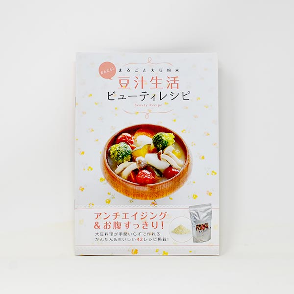 手軽においしい！エンバランスシェイカーで豆乳づくりセット 豆汁生活80g