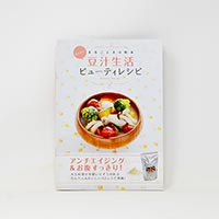 プレマラボ 豆汁生活 ビューティレシピ 