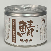 北海道沖〜銚子沖漁獲さば味噌煮缶詰 190g