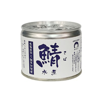 北海道沖-銚子沖漁港さば水煮缶詰 190g