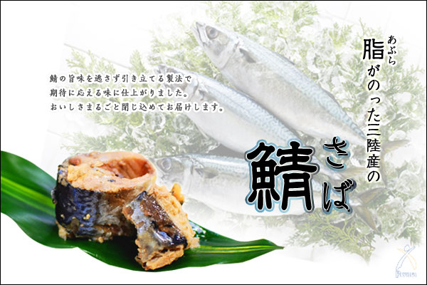 味わう 南極 無 鯖 缶 ツナ缶 Publiacryl Com 味わう 南極 無 鯖 缶 ツナ缶 Publiacryl Com