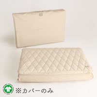 SaFo／heart（サフォ／ハート） バーズネストマットレス シングル