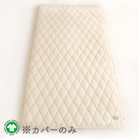 SaFo／heart（サフォ／ハート） バーズネストマットレス シングル