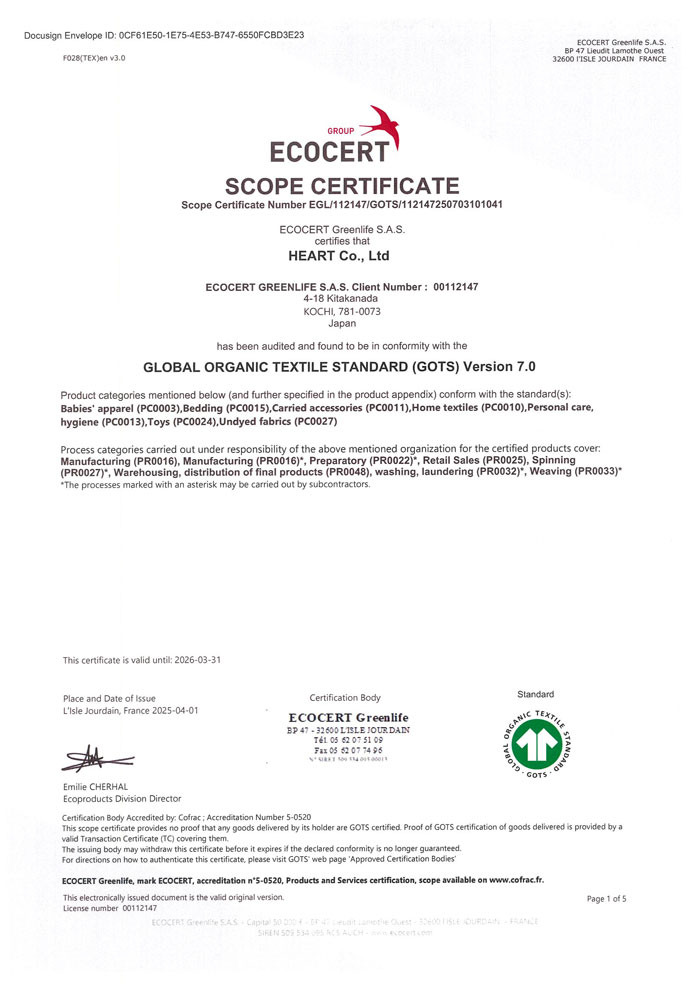 GOTS（オーガニック繊維の世界基準・最も厳しい）の認定証PDF