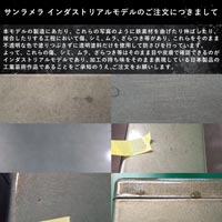 遠赤外線セラミックパネルヒーター サンラメラ・インダストリアル with フラワーオブライフ 600W／06210型