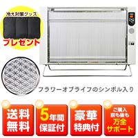 遠赤外線セラミックパネルヒーター サンラメラ1200W型 withフラワーオブライフ ミルキーホワイト（1221型）＋豪華特典付