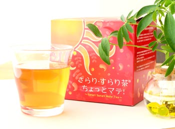 さらり・すらり茶ちょっとマテ!