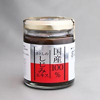 完成