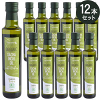 オーガニックサチャインチオイル 225g×12本セット