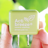 森修焼Acti breeze アクティブリーズ