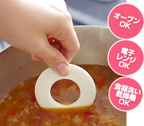 オーブンOK 電子レンジOK 食器洗い乾燥機OK