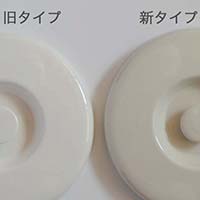 森修焼（しんしゅうやき） ぬか漬け容器 「有用微生物のハーモニー」 （水抜きコップ付き） アイボリー