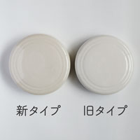 森修焼（しんしゅうやき） ウォーター＆焼酎サーバー アイボリー