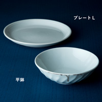 森修焼（しんしゅうやき） シリカ焼 プレートL W265×H30mm
