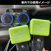 車用 アクティブリーズ 接続プラグ 