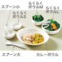 森修焼（しんしゅうやき） カレーボウル ホワイト