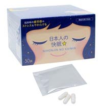 日本人の快眠(かいみん)