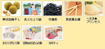 無添加梅干し、あぶらとり紙、竹備長、民芸風お箸