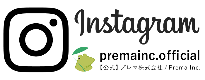 プレマ公式Instagram