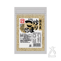 創健社 国内産 炒り胡麻（白） 45g