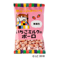 【5袋セット】メイシー いちごミルクのボーロ 45g×5袋