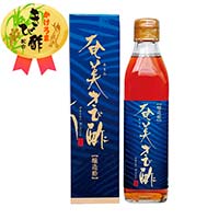 奄美自然食本舗 奄美きび酢（さとうきび酢） 300ml