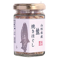 カムネット 山形県産 鮭焼きほぐし 80g