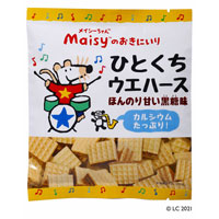 【5袋セット】創健社 メイシー ひとくちウエハースほんのり甘い黒糖味 18個