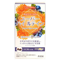 創健社 スーパーハイルテイン 365mg×60粒