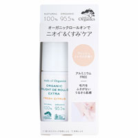 メイドオブオーガニクス ホワイライト DE ロールオン EX フレッシュシトラス／50ml