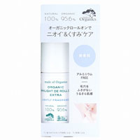 メイドオブオーガニクス ホワイライト DE ロールオン EX 微香料／50ml