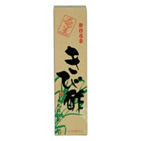 奄美大島の逸品かけろまきび酢
