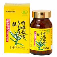 創健社 有機栽培 キダチアロエ 粒 55g／250mg×約220粒