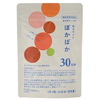 創健社 巡るサプリ ぽかぽか 30日分/120粒