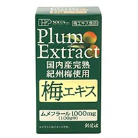 創健社 国内産完熟紀州梅使用梅エキス 90g