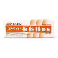 太陽食品 のみやすい板藍根(顆粒) 1gX12