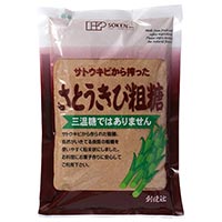 創健社 さとうきび粗糖