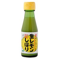 広島ゆたか農協 生レモンしぼり100ml