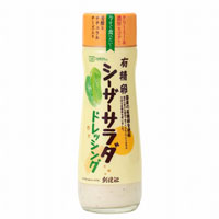 創健社 有精卵シーザーサラダドレッシング180ml