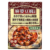 創健社 麻婆豆腐の素（レトルト） 180g