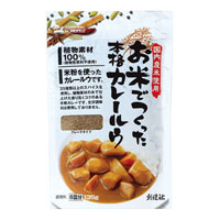 お米で作った本格カレールウ
