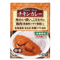 創健社　チキンカレー（レトルト）