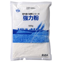 創健社 国内産 強力粉 500g