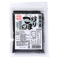 創健社 国内産 炒り胡麻（黒） 45g